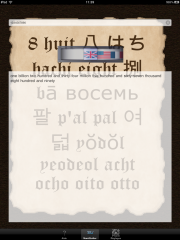 Num2Letter has been updated